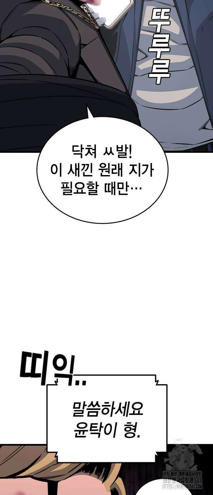 왕게임 105화 25