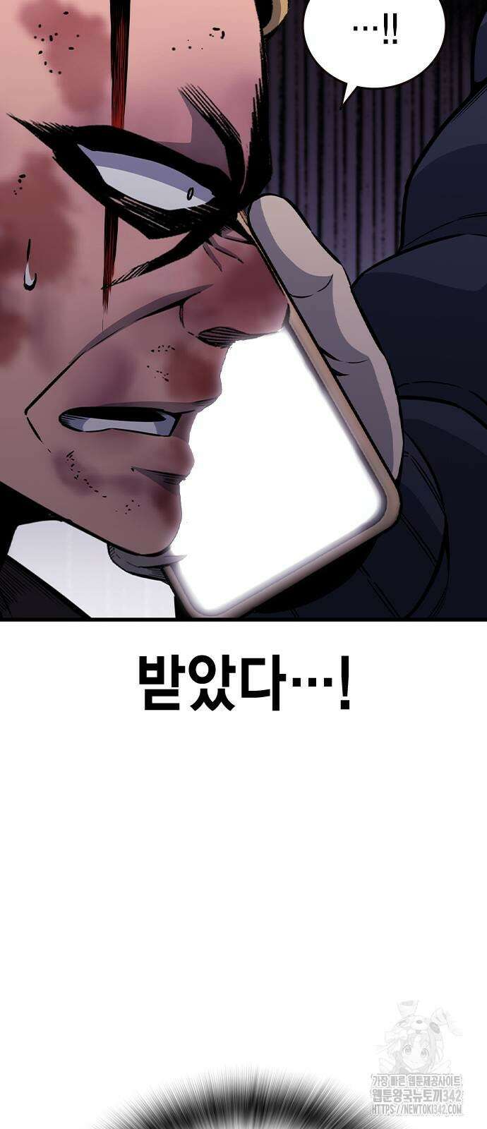 왕게임 105화 26