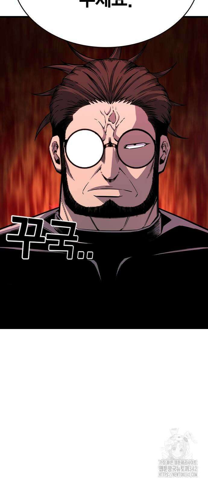 왕게임 105화 78
