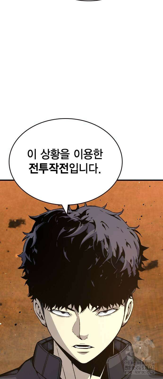 왕게임 105화 103