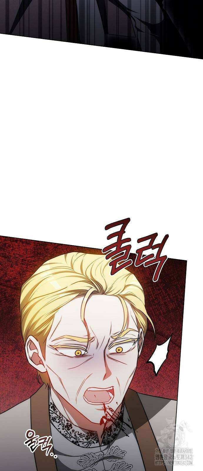 맞바람을 핀다는 건 81화 6