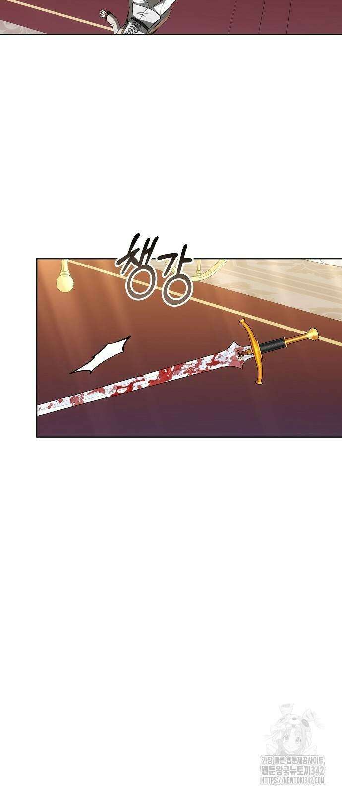 맞바람을 핀다는 건 81화 13