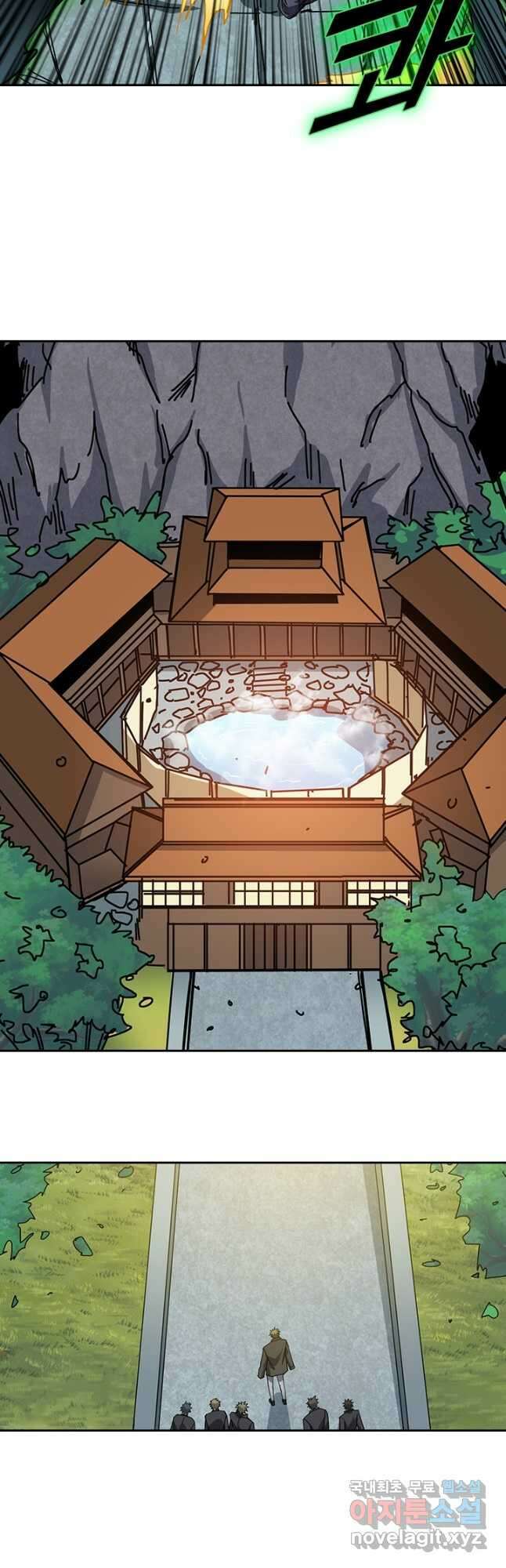 신은 나를 버렸다 209화 7