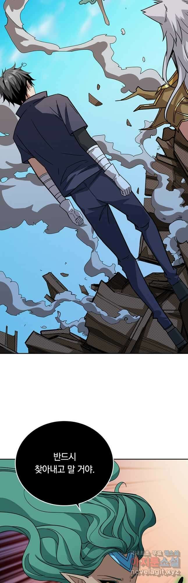 신은 나를 버렸다 209화 10