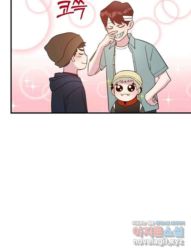 그리고 소녀가 검을 든다 104화 16