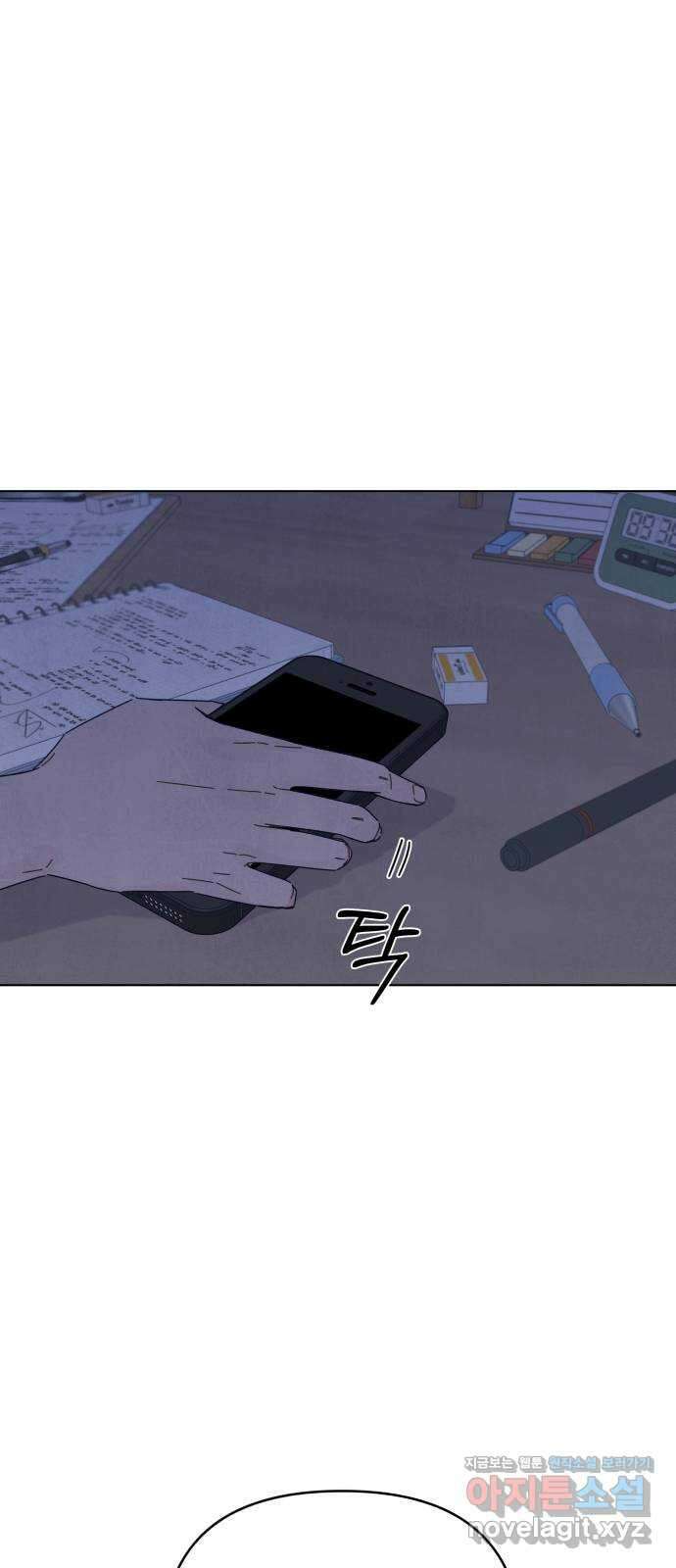 검은 인어 17화 4