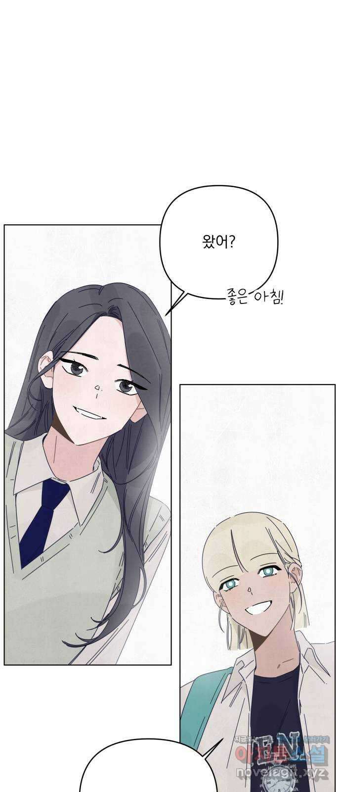 검은 인어 17화 11