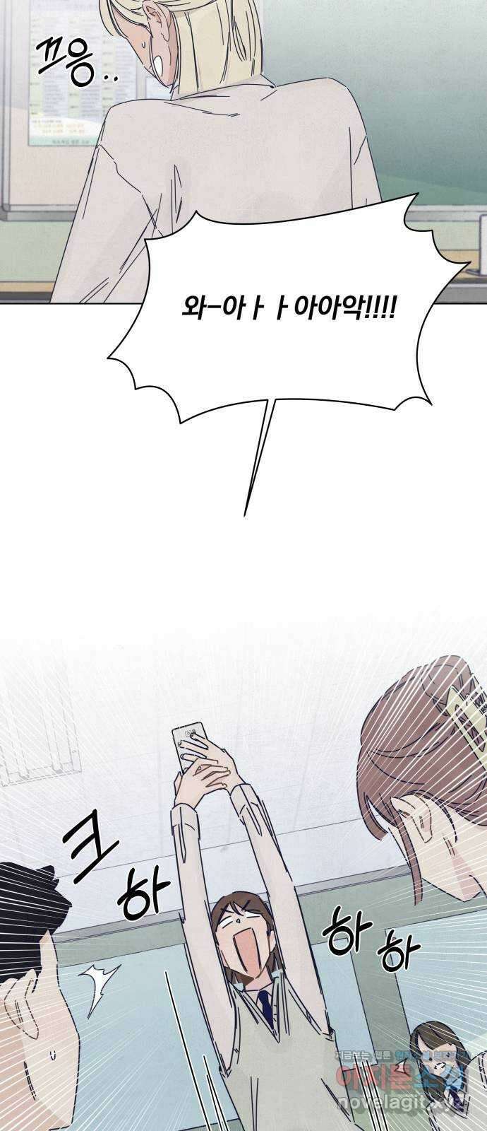 검은 인어 17화 27