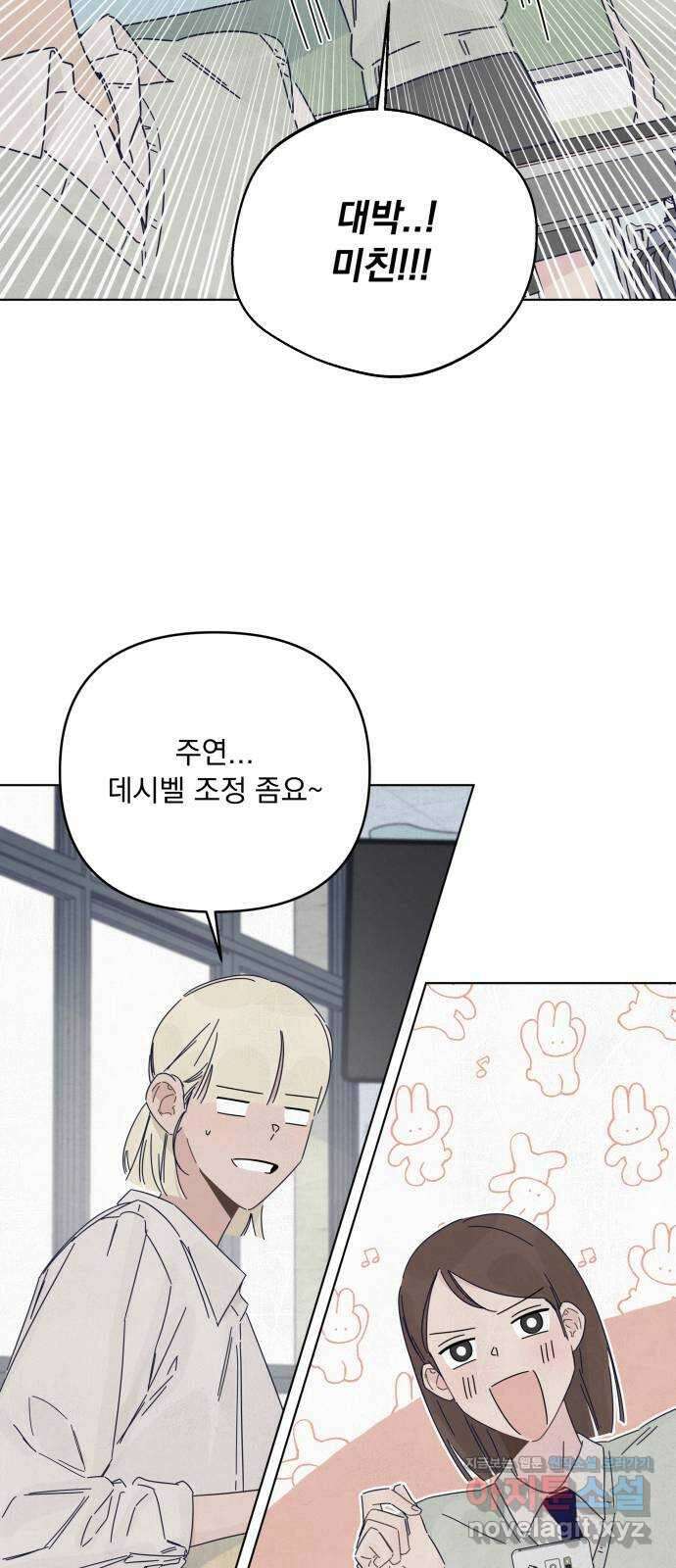검은 인어 17화 28
