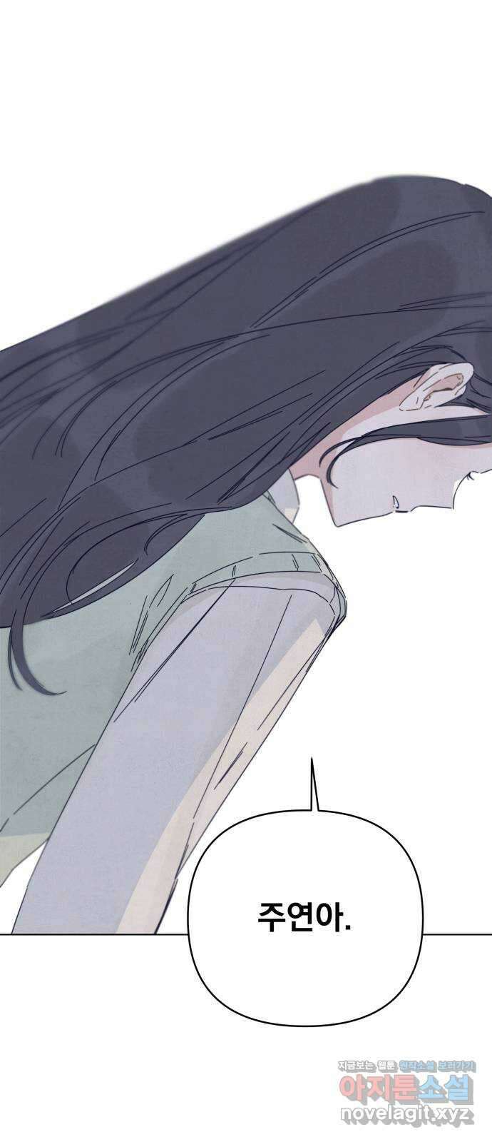 검은 인어 17화 34