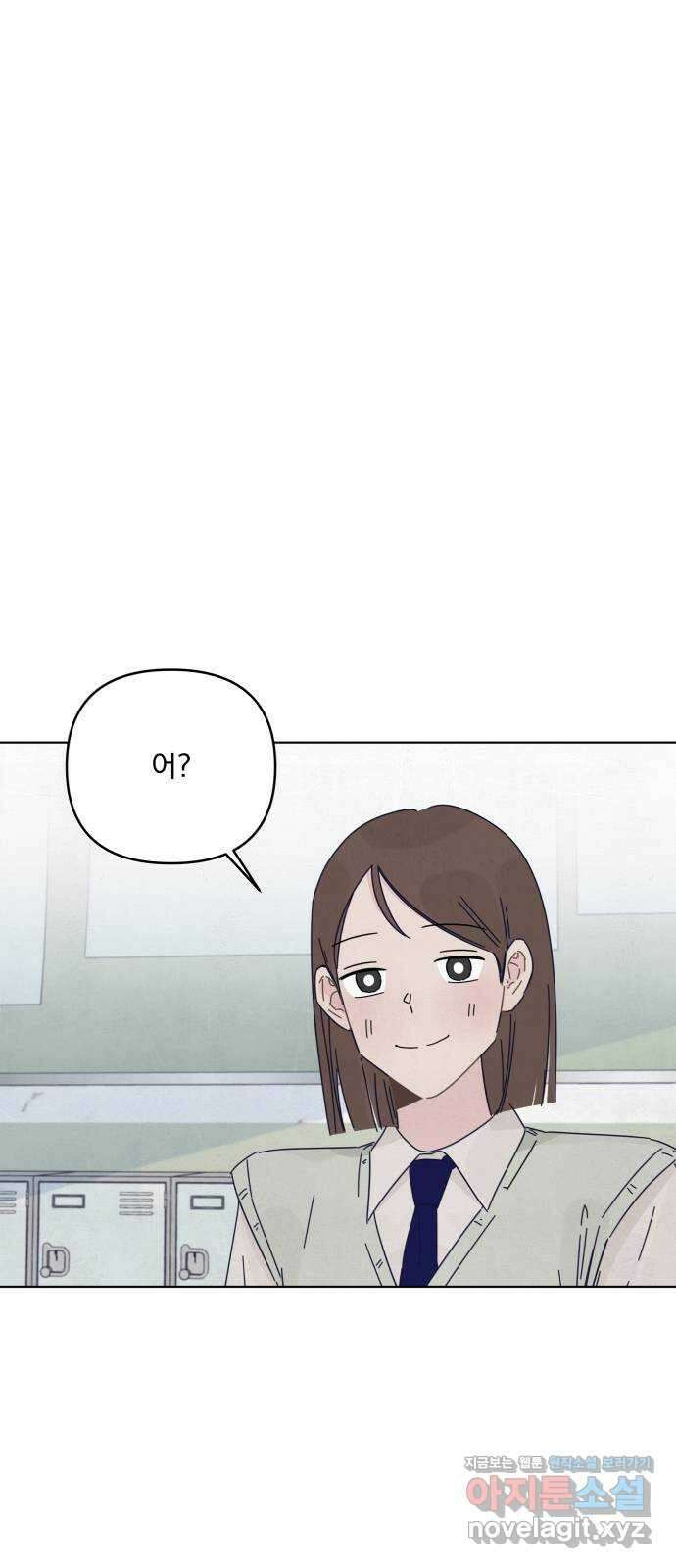 검은 인어 17화 35