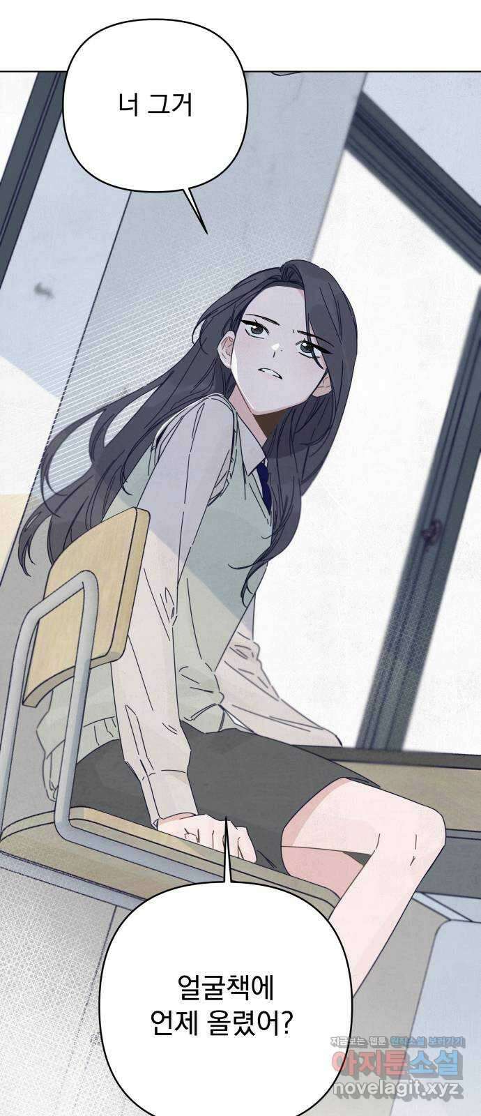 검은 인어 17화 36