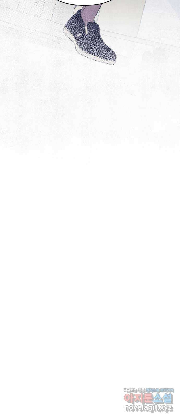 검은 인어 17화 37