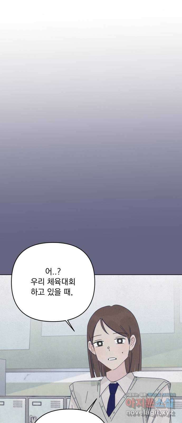 검은 인어 17화 44