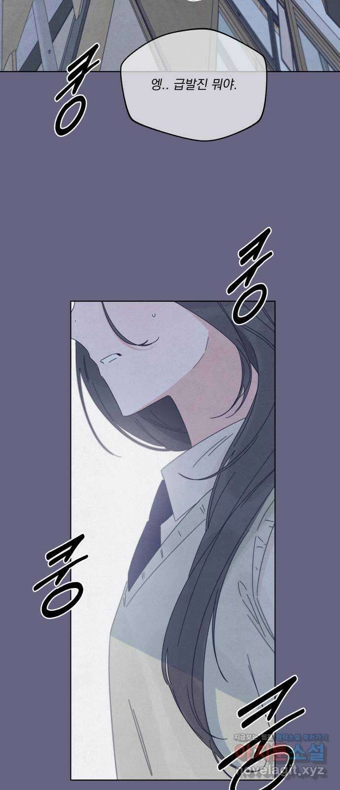 검은 인어 17화 51