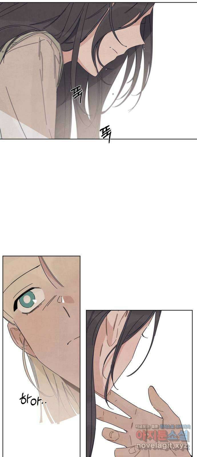 검은 인어 17화 57