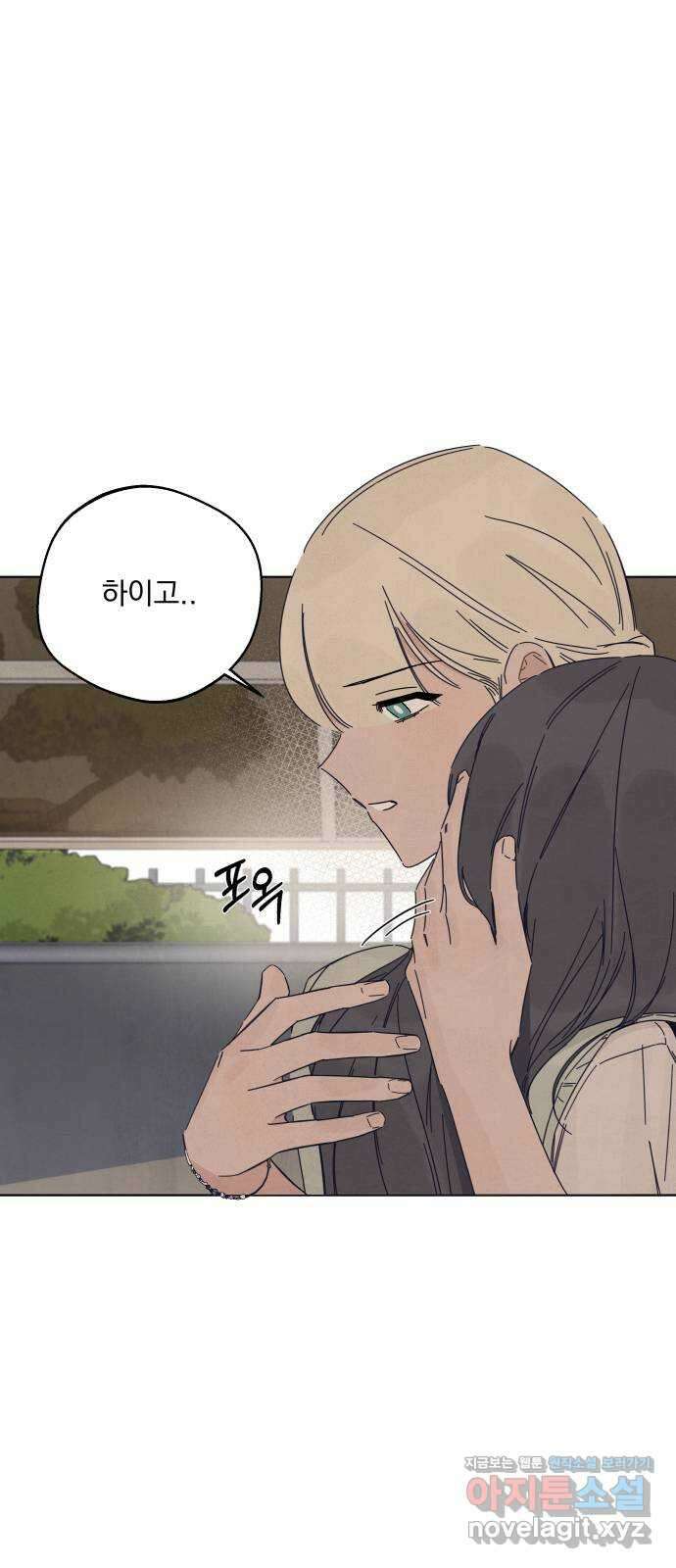 검은 인어 17화 60