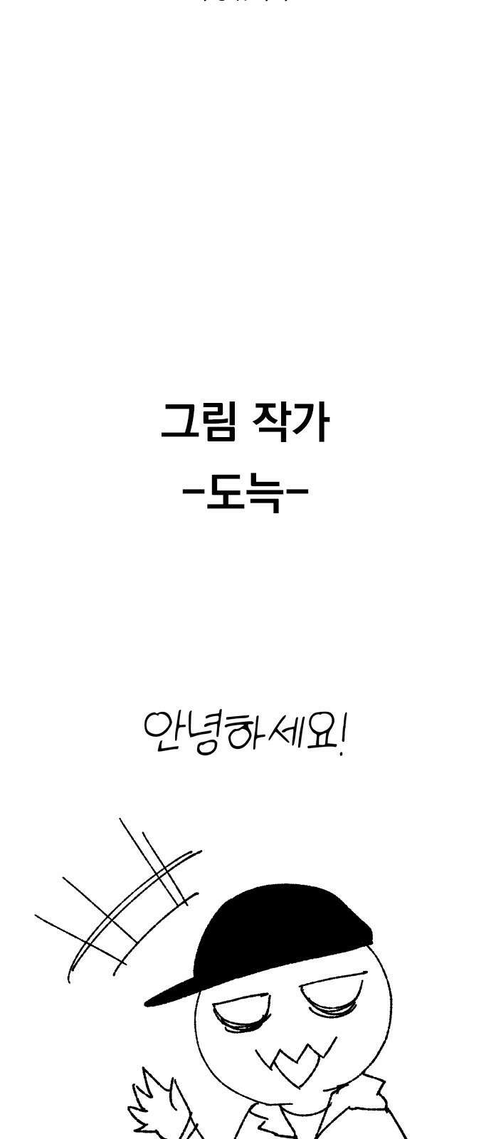 돈내놔 후기 4