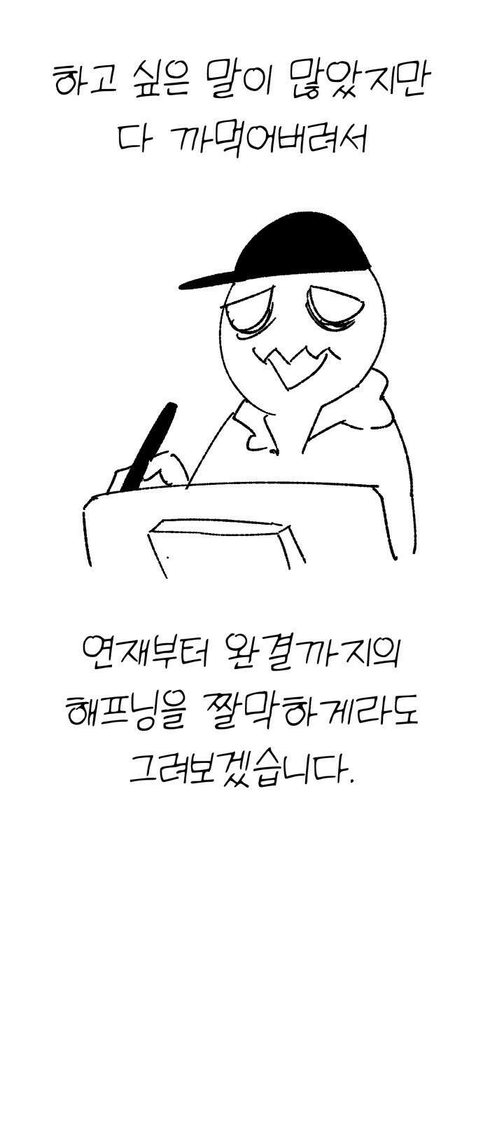 돈내놔 후기 7