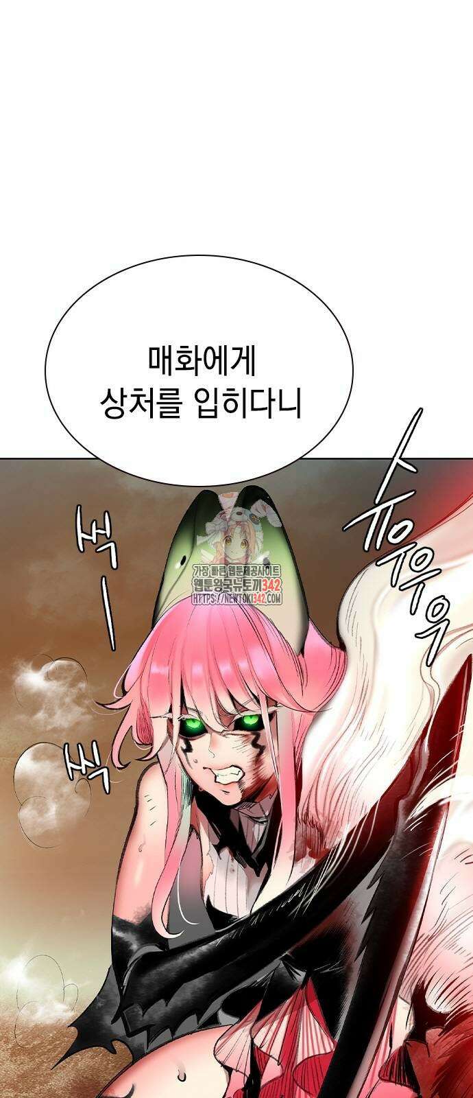 정글쥬스 시즌2 54화 1
