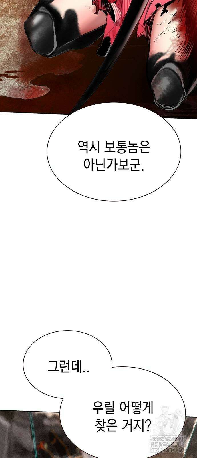 정글쥬스 시즌2 54화 2