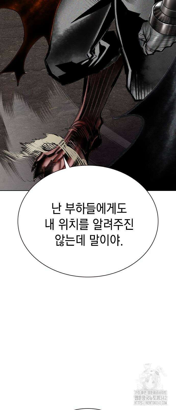 정글쥬스 시즌2 54화 4