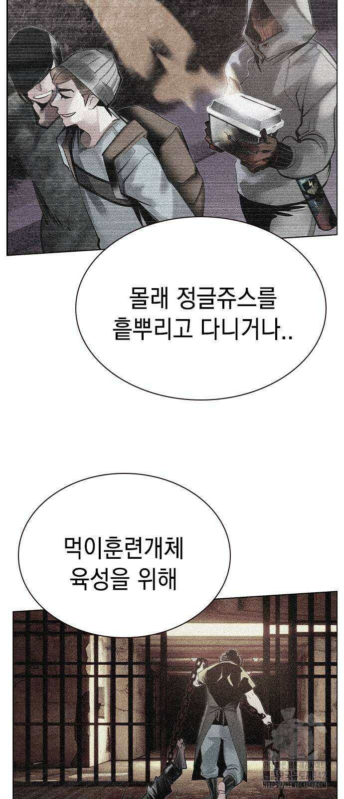 정글쥬스 시즌2 54화 7