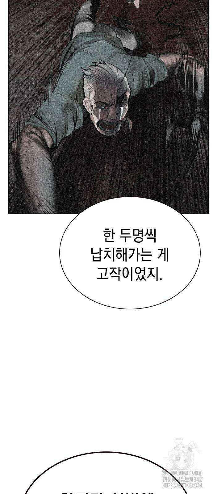 정글쥬스 시즌2 54화 8