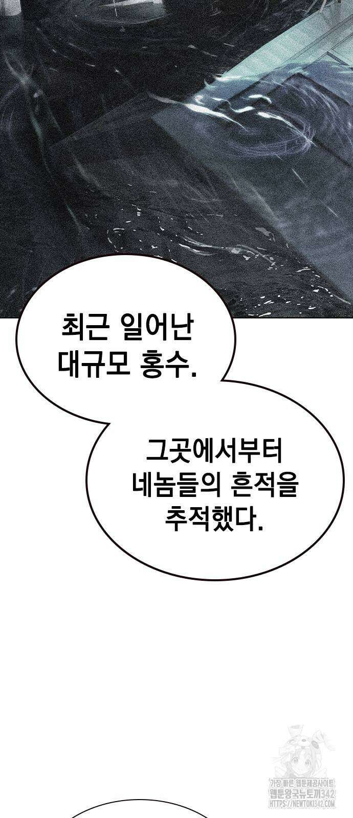 정글쥬스 시즌2 54화 10