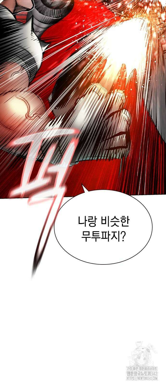 정글쥬스 시즌2 54화 18