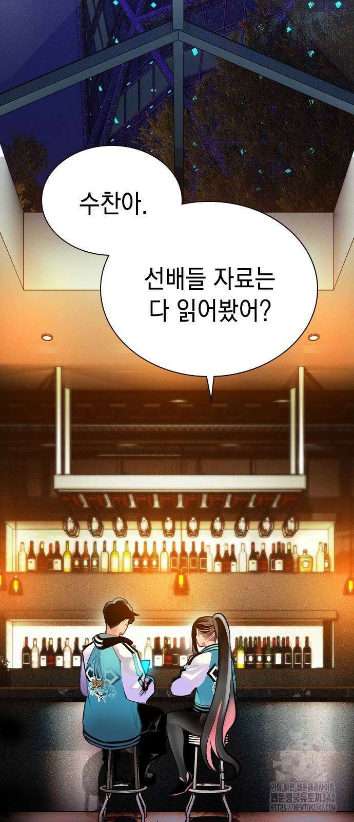정글쥬스 시즌2 54화 26