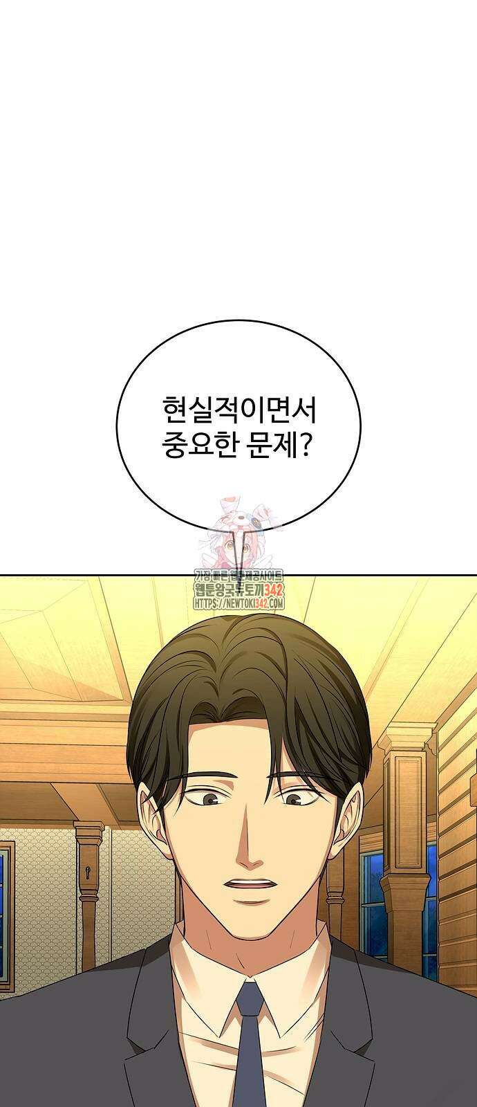갬블링 1945 85화 1