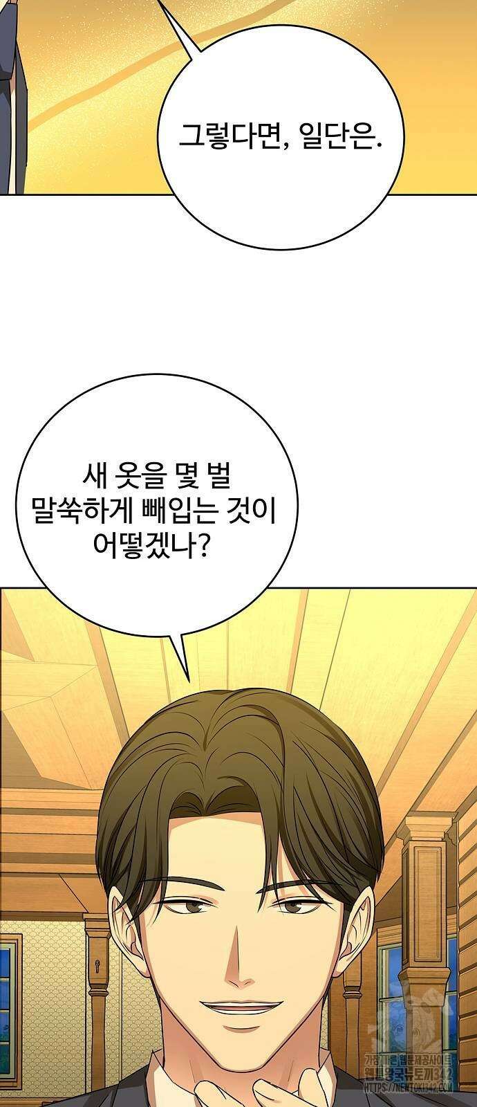 갬블링 1945 85화 8