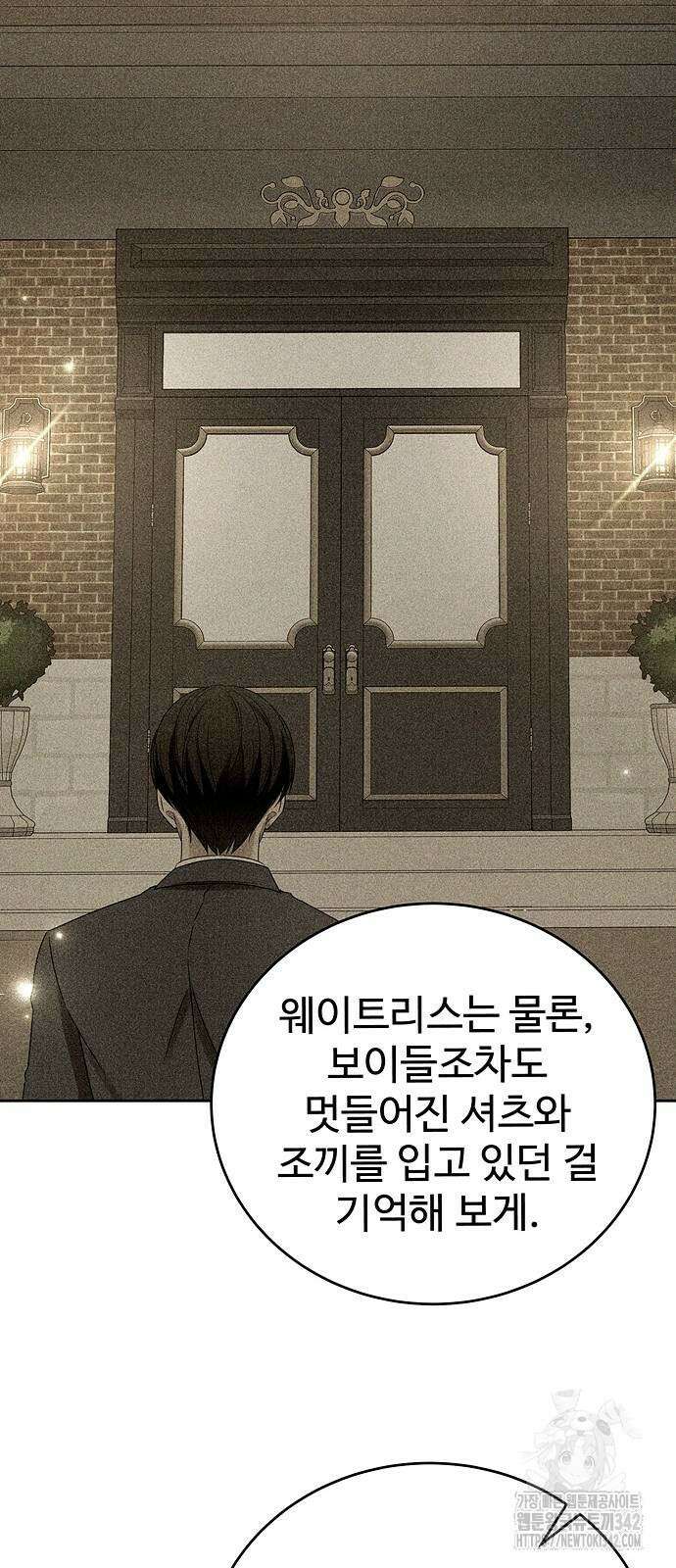 갬블링 1945 85화 11
