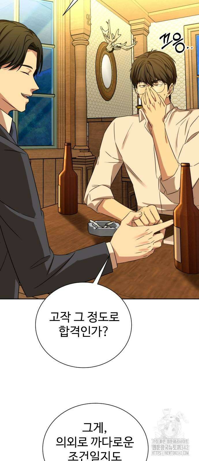 갬블링 1945 85화 23