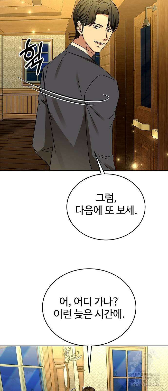 갬블링 1945 85화 44