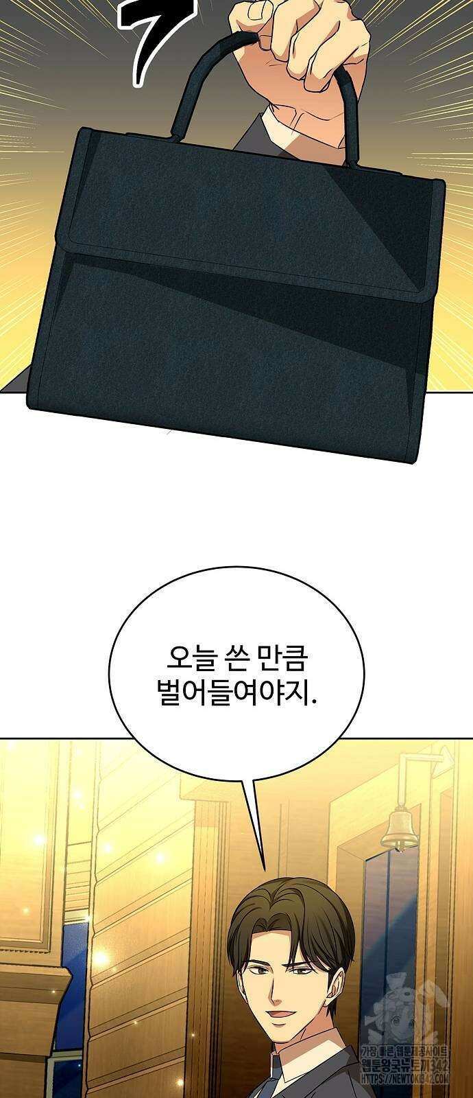 갬블링 1945 85화 46