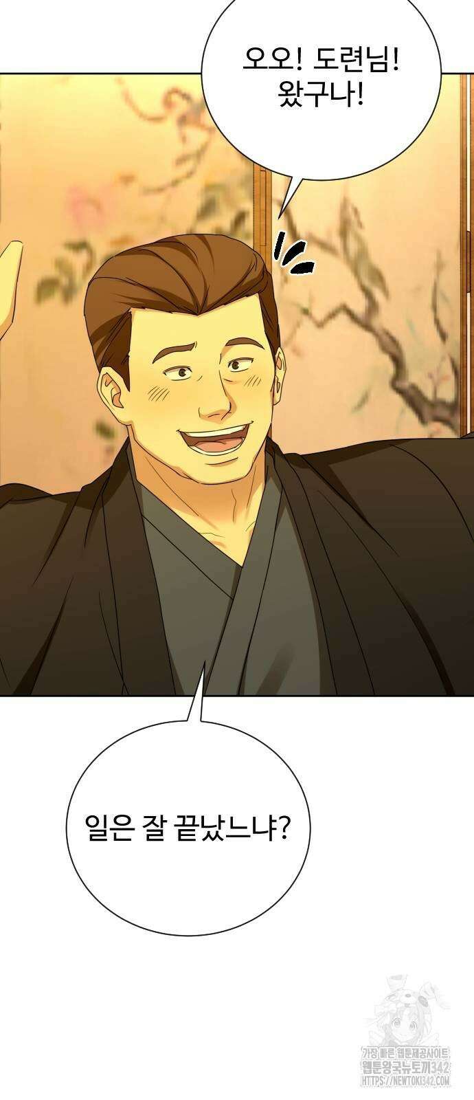 갬블링 1945 85화 55