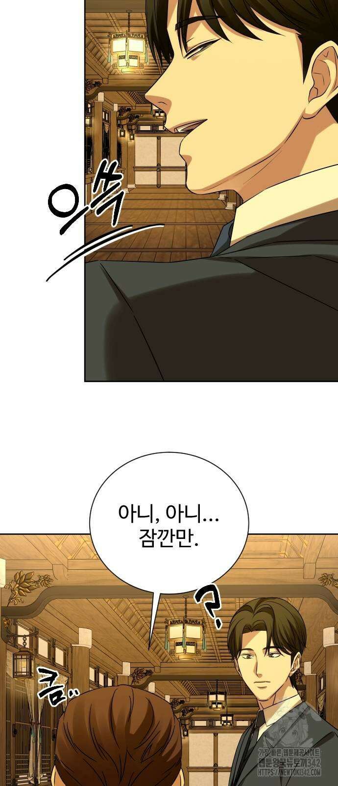 갬블링 1945 85화 63