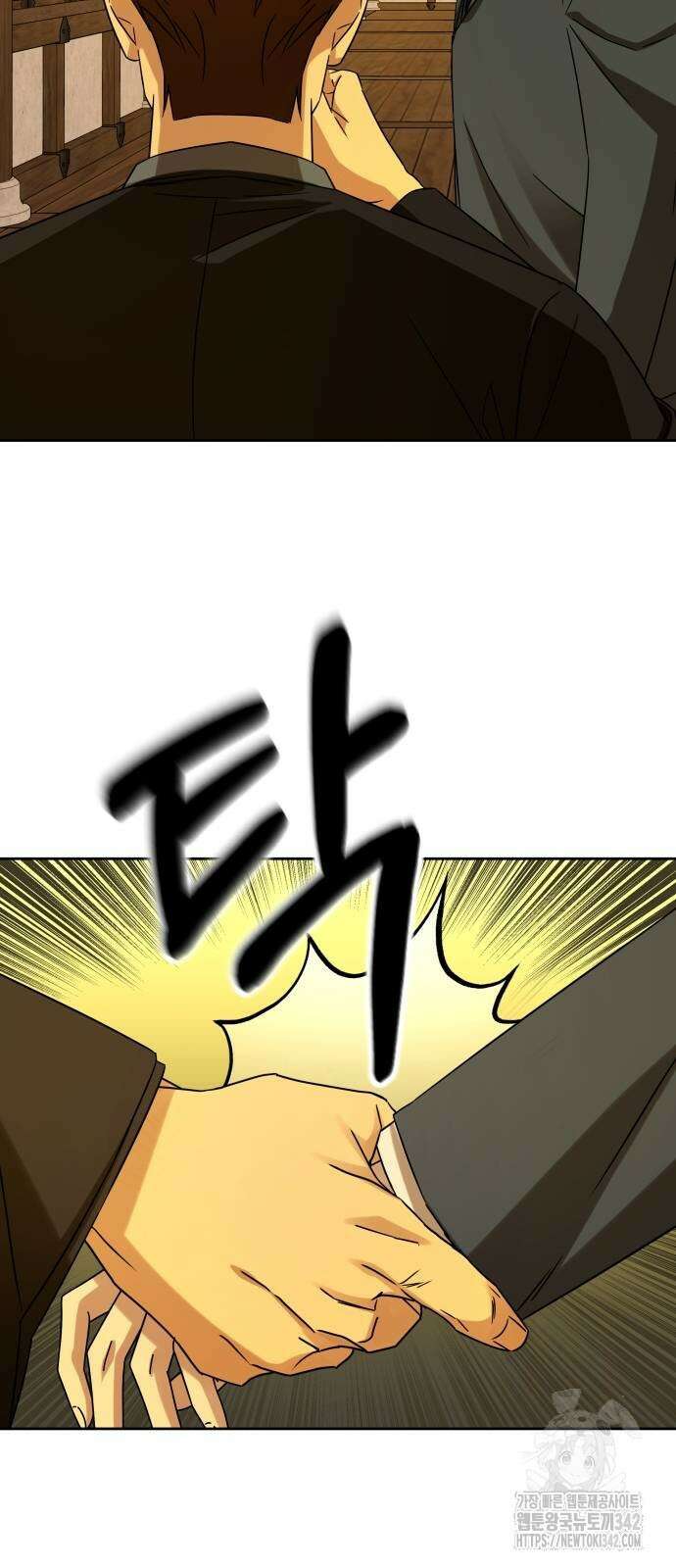 갬블링 1945 85화 64
