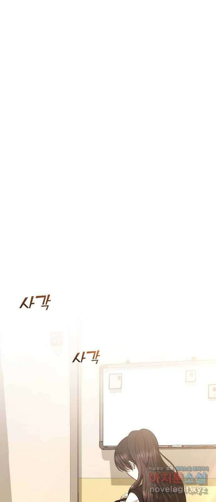 엔딩, 바꿔보려합니다 73화 _지금 우리집 빈방이 없거든 1