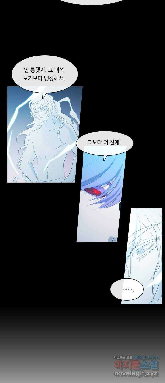 쿠베라 3부 331화 N20 (17) 3