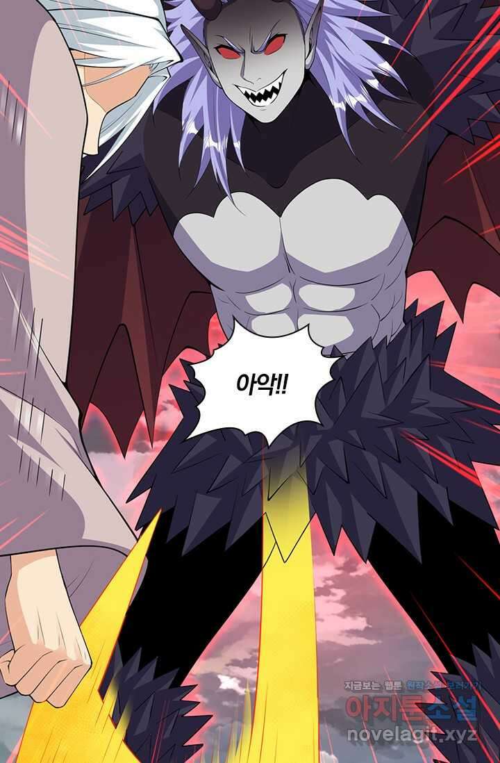 선조귀환 158화 3