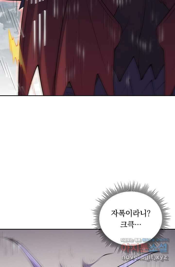선조귀환 158화 7