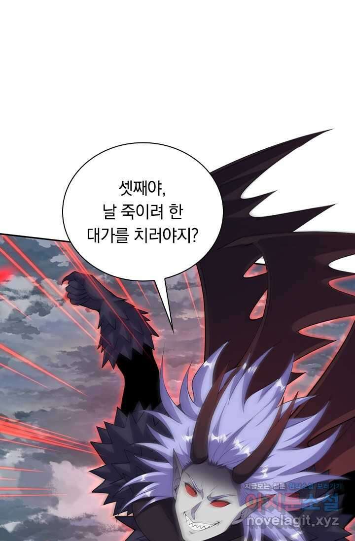 선조귀환 158화 12