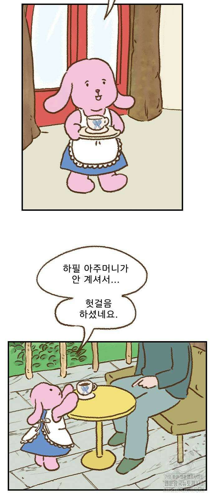 추억이 찾아오는 가게 8화 39