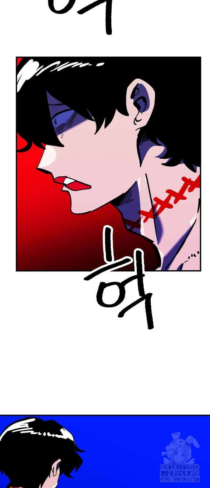 어느날 교주가 된다면 17화 7