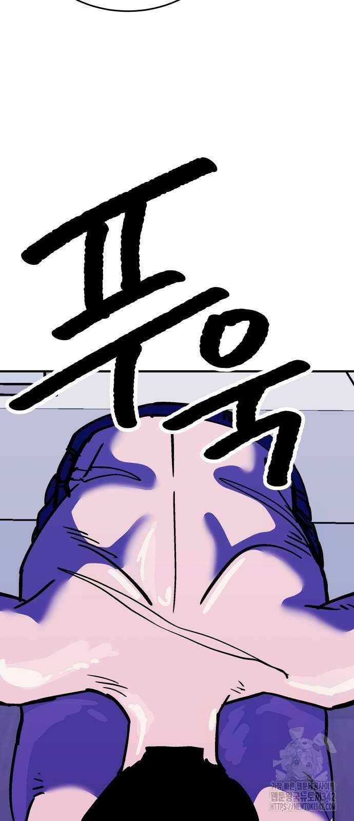 어느날 교주가 된다면 17화 12