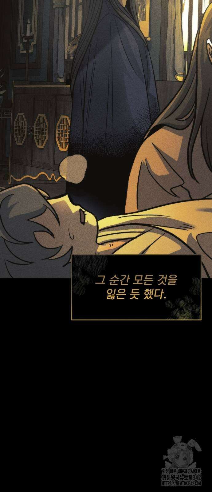 신개방문 22화 3