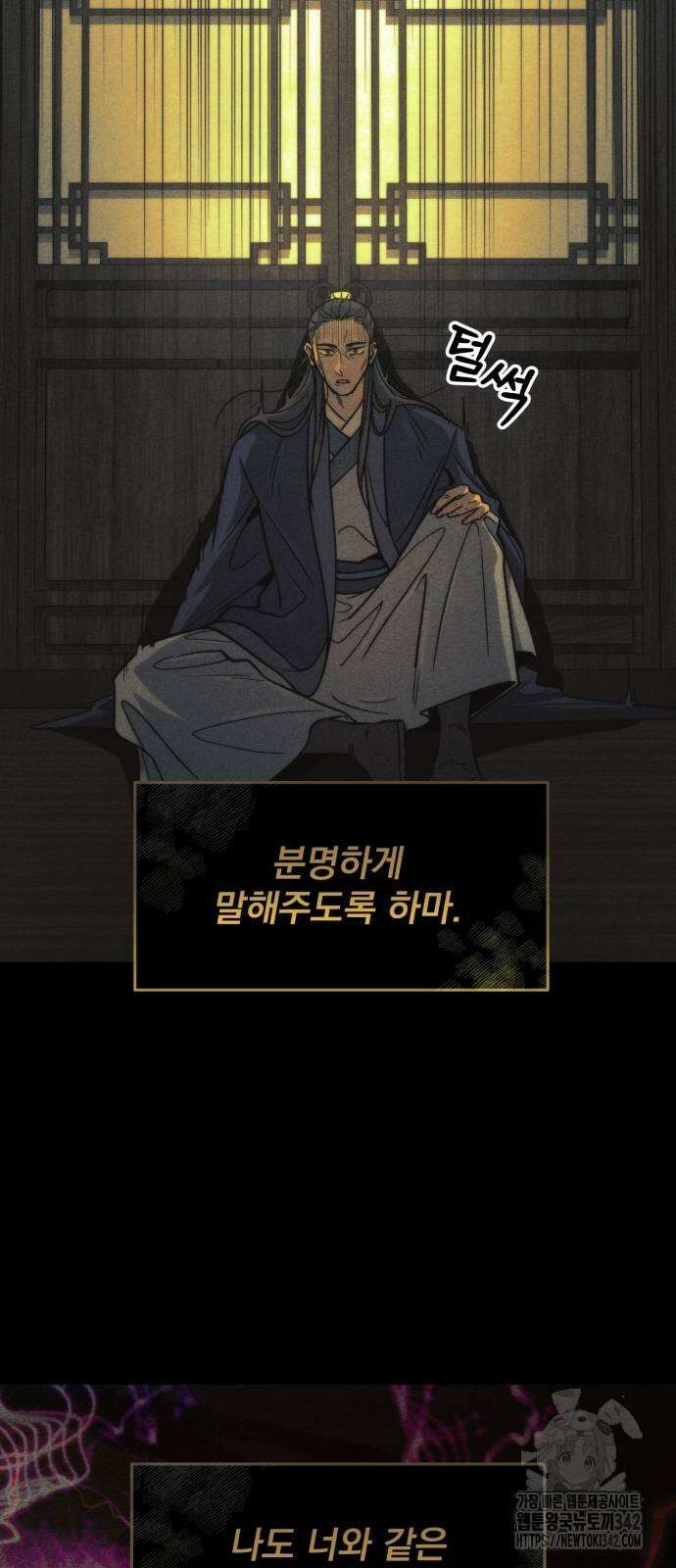 신개방문 22화 5